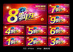 周年庆