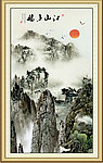 山水国画