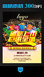 新品上市 新款上市