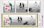 无框画