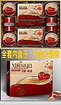 经典月饼盒