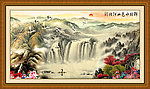 巨幅山水画