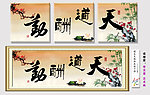 无框画