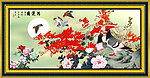 工笔花鸟