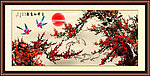 梅花