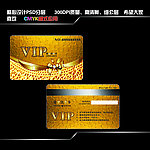 VIP名片
