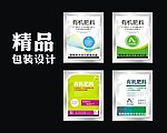 产品包装
