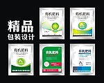 产品包装