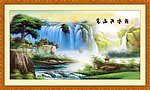 高山流水