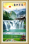 山水风景画