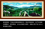 长城 巨幅