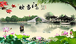 江南水乡