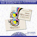 广告公司名片