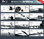 中国风画册