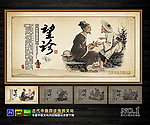 中医 中医四诊 望诊