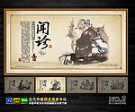 中医 中医四诊 闻诊
