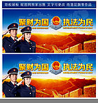 地税