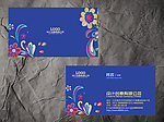 布艺名片