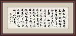 满江红