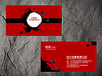 广告公司名片