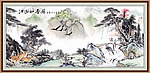 水墨画
