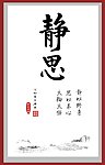 书法