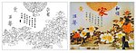 家 温馨和顺