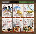 五谷杂粮