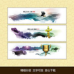 企业文化banner平面设计无代码