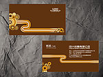 创意名片