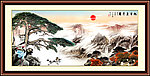 黄山迎客松