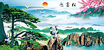 黄山迎客松