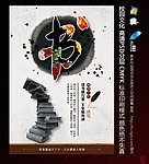 校园文化 书