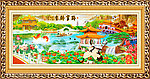 工笔中堂画 金桥富路