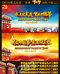 实现中国梦