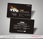 汽车名片