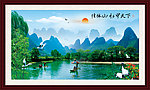 桂林风景