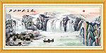 巨幅山水画