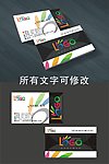 企业高档名片