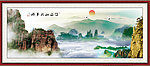 山水风景