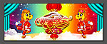 2014新春晚会