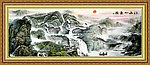 国画