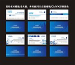 名片