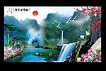 山水风景画