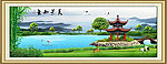 风景