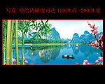 桂林山水甲天下