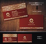 酒店名片 古典名片