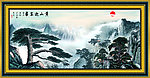 黄山迎客松