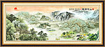 山水风景画