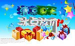 夏天放价